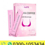 Papaya Coffee Price in Pakistan