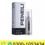 Peineili Spray Price in Pakistan
