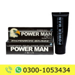 Power Man Cream Price In Pakistan