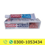 Power Plus Cream Price In Pakistan