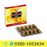 Powertone Health Capsule Price In Pakistan