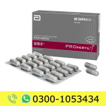 Profertil Capsules Price in Pakistan