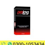 Prolong Advance Oil Price in Pakistan