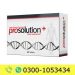 Prosolution Plus Price in Pakistan