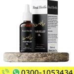Rahat Pain Relief Oil Price in Pakistan