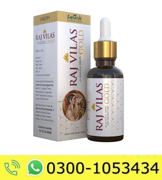 Raj Vilas Gold Drops Price in Pakistan