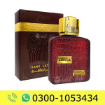Ramz Lattafa Perfume Price in Pakistan
