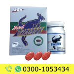 Red Cialis Viagra Price in Pakistan