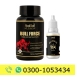 Rock Gold Bull Force Price in Pakistan
