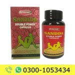 Sandda Double Power Capsule Price in Pakistan