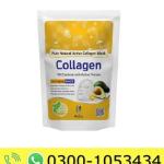 Shilzy Collagen Mask Price in Pakistan