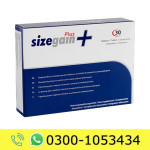 Sizegain Plus Price in Pakistan
