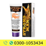 Strong Man Cream Price in Pakistan