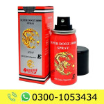 Super Dooz 34000 Delay Spray Price in Pakistan