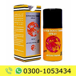 Super Dooz 78000 Delay Spray Price in Pakistan
