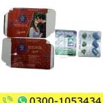 Super Synergi 100/60 Tablets Price in Pakistan