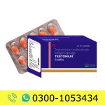TestoHeal Capsule Price in Pakistan
