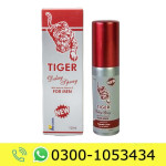 Tiger Delay Spray Price in Pakistan