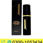 TimeRock Delay Spray Price in Pakistan