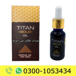 Titan Gold Oil Price in Pakistan