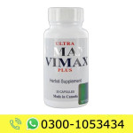 Ultra Vimax Plus Price in Pakistan