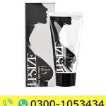 UPSIZE Bust Care Cream Price in Pakistan