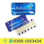 USA Blue Shark Capsules Price in Pakistan