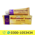 Vagina Whitening Cream Price in Pakistan