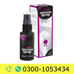 Vaginal Tightening Spray Price in Pakistan