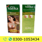 Vatika Breast Cream Price in Pakistan