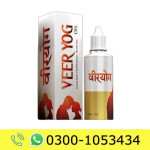 Veer Yog Oil Price in Pakistan