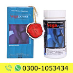 Vega Power Capsules Price in Pakistan