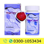 Vega Spem Capsule Price in Pakistan