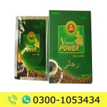 Viamax Power Sexy Coffee Price in Pakistan