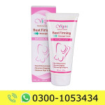 Vigini Bust Firming Cream Price in Pakistan