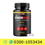 Vigor Now Capsule Price in Pakistan