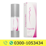 Vigorelle Body Cream Price in Pakistan