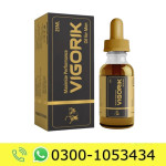 Vigorik Oil Price in Pakistan