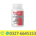 Vigrx For Men in Pakistan
