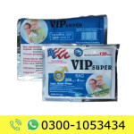 VIP Super Tablets Price in Pakistan