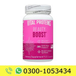 Vital Proteins Hair Boost Price in Pakistan