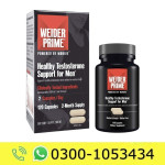 Weider Prime Testosterone Booster Price in Pakistan