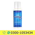 Xanogen Oil Price in Pakistan