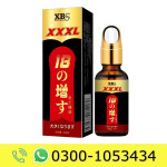 Xbs XXXL Men's Essential Oil Price in Pakistan