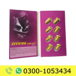 Zevking Tablets Price in Pakistan
