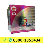 2 Much Breast Cream Price in Pakistan