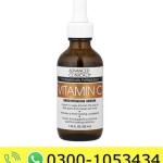 Advanced Clinicals Vitamin C Brightening Serum Price in Pakistan