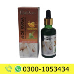 Aloe Papaya Breast Oil Price in Pakistan