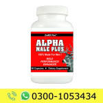 Alpha Male Plus Price in Pakistan