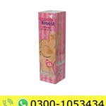 Beauty Breast Enlarging of Women Breast Milk Lotion Price in Pakistan